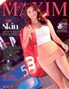 MAXIM (Korea)2月號 2022