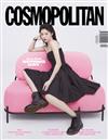 COSMOPOLITAN (KOREA) 4月號 2022 (3款封面隨機出貨)