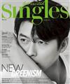 Singles (KOREA) 4月號 2022 (兩款封面隨機出貨)