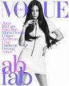 VOGUE (KOREA) 4月號 2022 (3款封面隨機出貨)