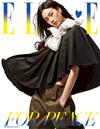 ELLE (KOREA) 4月號 2022 (4款封面隨機出貨)