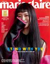 marie claire (KOREA) 4月號 2022 (3款封面隨機出貨)