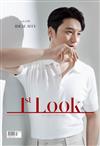 1st LOOK (KOREA) 第236期