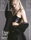 ELLE (KOREA) 5月號 2022 (4款封面隨機出貨)