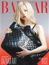 Harper’s BAZAAR (KOREA) 5月號 2022 (3款封面隨機出貨)