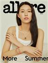 allure (KOREA) 6月號 2022 (兩款封面隨機出貨)