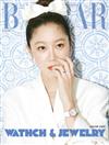 Harper’s BAZAAR (KOREA) 6月號 2022 (兩款封面隨機出貨)