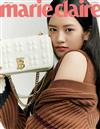 marie claire (KOREA) 6月號 2022 (兩款封面隨機出貨)