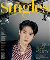 Singles (KOREA) 6月號 2022 (兩款封面隨機出貨)