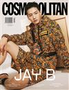 COSMOPOLITAN (KOREA) 7月號 2022 (兩款封面隨機出貨)