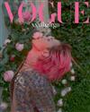 VOGUE (KOREA) 7月號 2022 (4款封面隨機出貨)