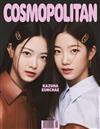 COSMOPOLITAN (KOREA) 8月號 2022 (3款封面隨機出貨)