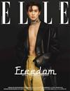 ELLE (KOREA) 8月號 2022 (4款封面隨機出貨)