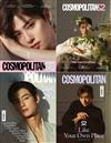 COSMOPOLITAN (KOREA) 9月號 2022（四款封面隨機出貨）