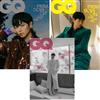 GQ (KOREA) 9月號 2022（三款封面隨機出貨）