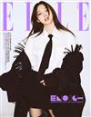 ELLE (KOREA) 10月號 2022 (4款封面隨機出貨)