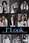 1st LOOK (KOREA) 第247期