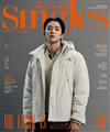 Singles (KOREA) 11月號 2022 (兩款封面隨機出貨)