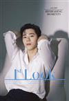 1st LOOK (KOREA) 第249期