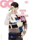 GQ (KOREA) 12月號 2022 (6款封面隨機出貨)