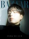 Harper’s BAZAAR (KOREA) 1月號 2023