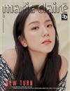 marie claire (KOREA) 1月號 2023 (4款封面隨機出貨)