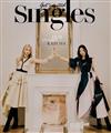 Singles (KOREA) 1月號 2023 (3款封面隨機出貨)