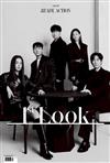 1st LOOK (KOREA) 第251期