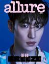 allure (KOREA) 2月號 2023 (兩款封面隨機出貨)