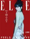 ELLE (KOREA) 2月號 2023 (3款封面隨機出貨)