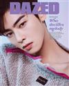 DAZED & CONFUSED (KOREA) 3月號 2023 (3款封面隨機出貨)