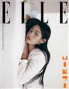 ELLE (KOREA) 3月號 2023 (3款封面隨機出貨)