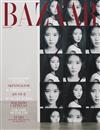 Harper’s BAZAAR (KOREA) 3月號 2023 (3款封面隨機出貨)