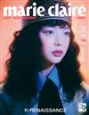 marie claire (KOREA) 3月號 2023 (16款封面隨機出貨)