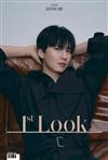 1st LOOK (KOREA) 第253期