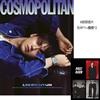 COSMOPOLITAN (KOREA) 4月號 2023 (兩款封面隨機出貨)