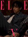 ELLE (KOREA) 4月號 2023 (3款封面隨機出貨)