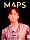 MAPS (KOREA) 3月號 2023 (兩款封面隨機出貨)