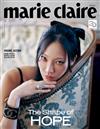 marie claire (KOREA) 4月號 2023 (3款封面隨機出貨)