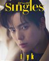 Singles (KOREA) 4月號 2023 (3款封面隨機出貨)