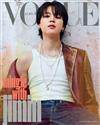 VOGUE (KOREA) 4月號 2023 (3款封面隨機出貨)