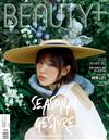 BEAUTY+ (KOREA) 5月號 2023 (兩款封面隨機出貨)