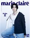 marie claire (KOREA) 5月號 2023 (3款封面隨機出貨)