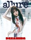 allure (KOREA) 6月號 2023 (兩款封面隨機出貨)