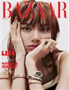 Harper’s BAZAAR (KOREA) 6月號 2023 (4款封面隨機出貨)