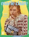 marie claire (KOREA) 6月號 2023 (3款封面隨機出貨)