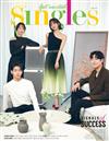Singles (KOREA) 6月號 2023 (兩款封面隨機出貨)