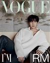 VOGUE (KOREA) 6月號 2023 (3款封面隨機出貨)