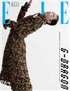 ELLE (KOREA) 7月號 2023 (3款封面隨機出貨)