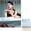 Harper’s BAZAAR (KOREA) 7月號 2023 (兩款封面隨機出貨)